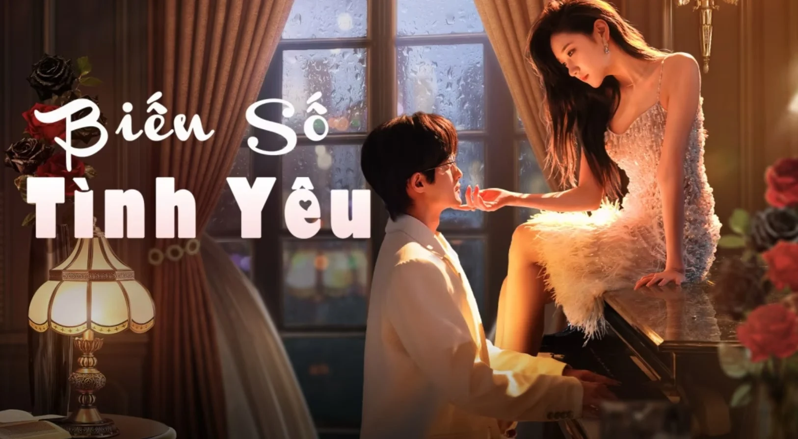 Biến Số Tình Yêu - Fervent Kiss