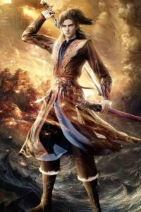 Mục Thần Ký