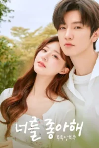 Vụng Trộm Không Thể Giấu