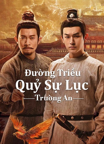 Đường Triều Quỷ Sự Lục 3 : Trường An