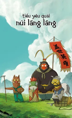 Quái Vật Nhỏ Núi Lãng Lãng (Tiểu Yêu Quái Núi Lãng Lãng)