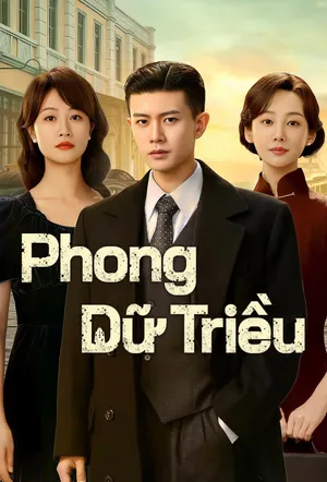 Phong Dữ Triều